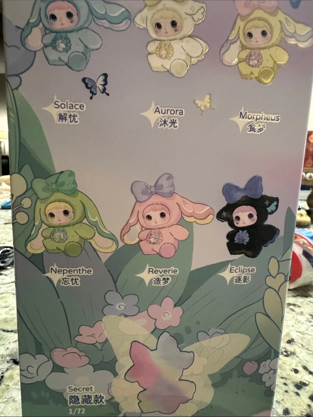 Opened Nommi Fantasy World Plush REVEAL SECRET STARFARE